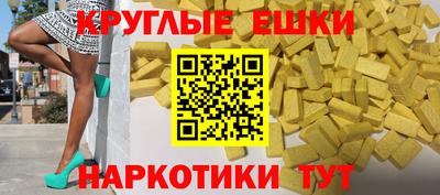 ешки Гусев
