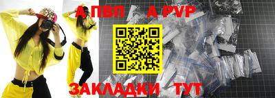 марихуана Апрелевка