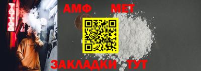 трава Гусиноозёрск