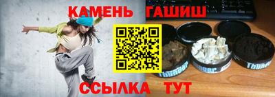 гашиш Донецк