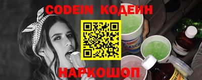 трава Гусиноозёрск