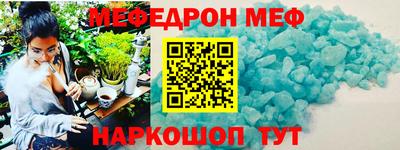 скорость mdpv Апшеронск