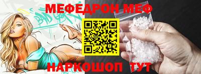 скорость mdpv Апшеронск