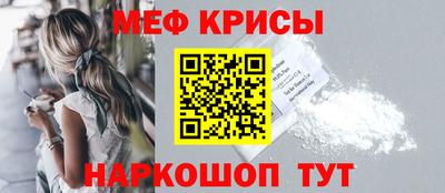 трава Гусиноозёрск