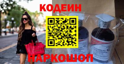 трава Гусиноозёрск