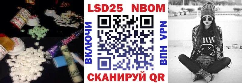 LSD-25 экстази кислота  Рузаевка 