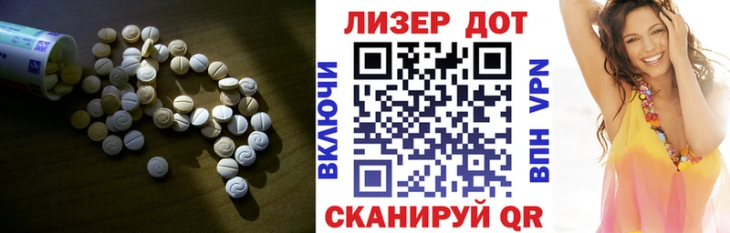 ЛСД экстази кислота Рузаевка