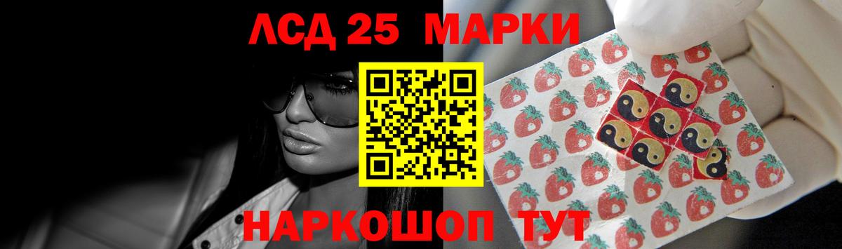 Лсд 25 экстази ecstasy  Лсд 25 экстази ecstasy  Рузаевка 