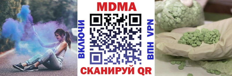 МДМА VHQ  Рузаевка 