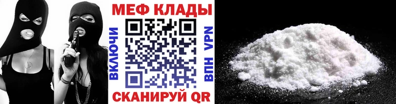 наркота  Рузаевка  Меф 4 MMC 