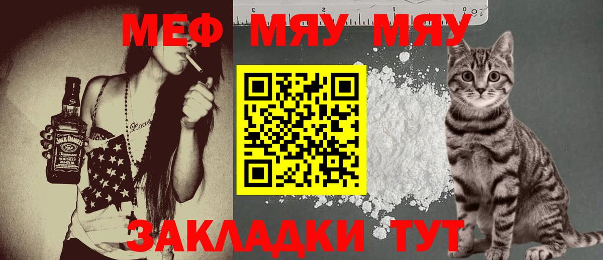 МЕФ Рузаевка