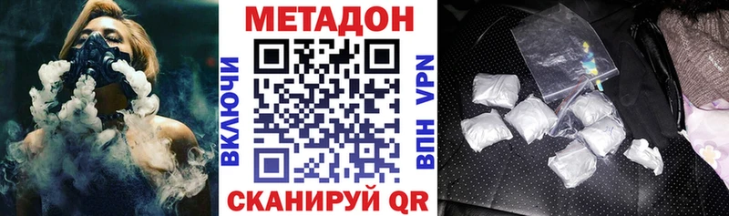 даркнет сайт  ссылка на мегу ССЫЛКА  Метадон мёд  Рузаевка 