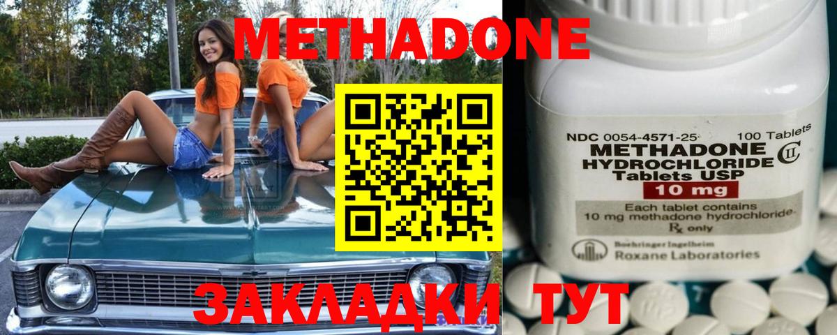 Cocaine  Меф МЯУ МЯУ  ГАШ  Вход с VPN  Экстази  Рузаевка  Мефедрон  