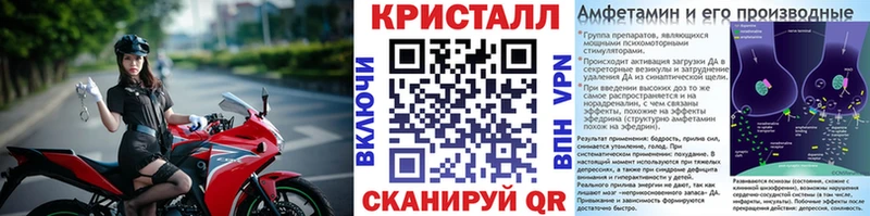 Метамфетамин Methamphetamine Рузаевка