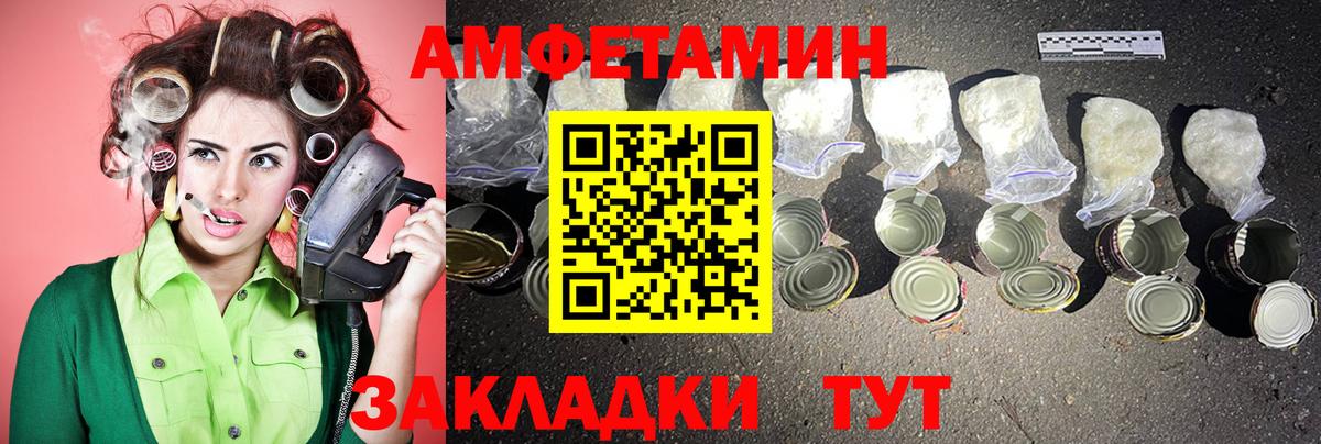 Первитин Декстрометамфетамин 99.9% Рузаевка