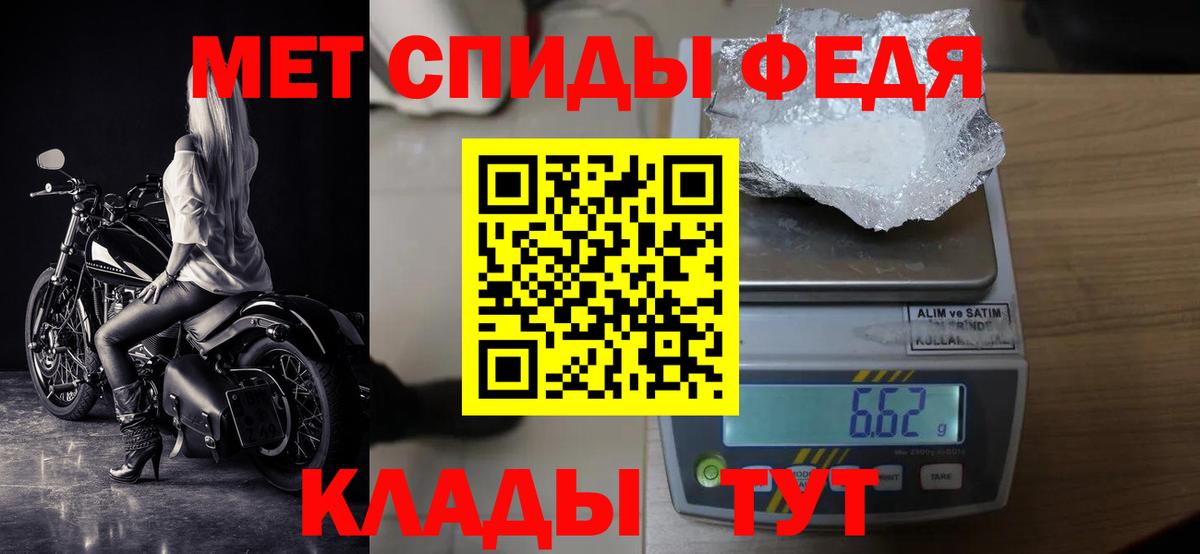 Метамфетамин  Рузаевка  МЕТАМФЕТАМИН кристалл  МЕТАМФЕТАМИН кристалл 