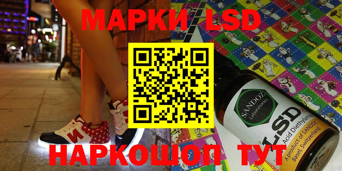Рузаевка  Марки 25I-NBOMe  Вход с VPN  где продают наркотики  Марки N-bome 1,5мг 