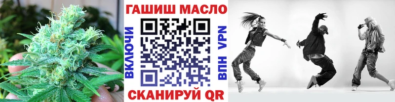 mega как войти  Рузаевка  Дистиллят ТГК концентрат  цена наркотик 