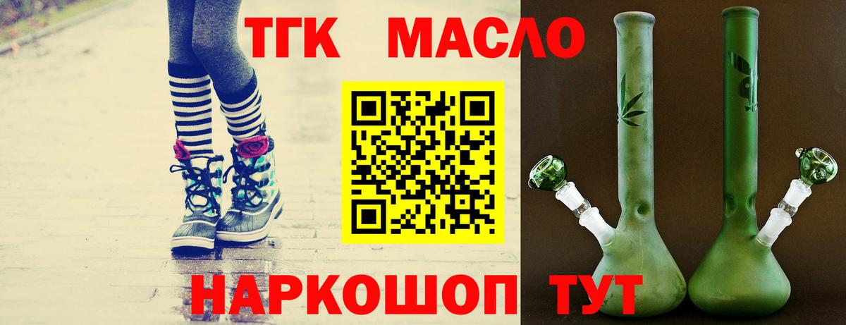 Метамфетамин Рузаевка