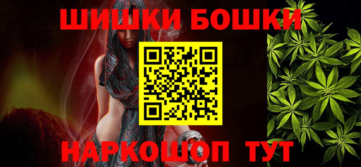 Каннабис планчик Рузаевка